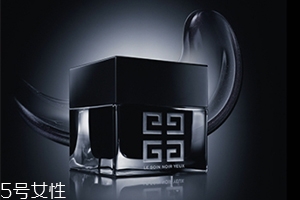 紀(jì)梵希眼霜哪款好？紀(jì)梵希少女眼霜vs黑藻眼霜