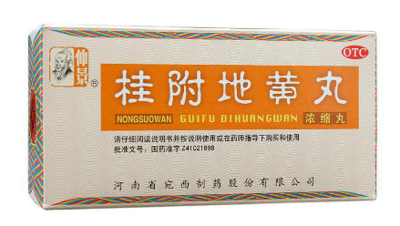 金匱腎氣丸吃多久見效？堅(jiān)持才有效果