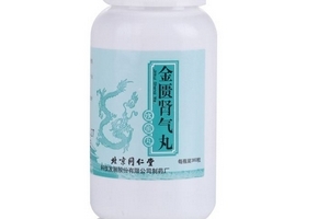 金匱腎氣丸多少錢？金匱腎氣丸很便宜