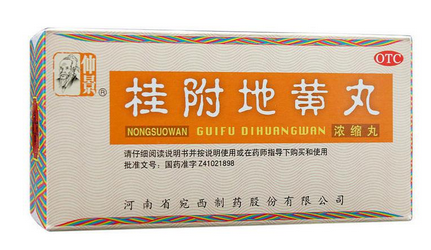 金匱腎氣丸多少錢？金匱腎氣丸很便宜