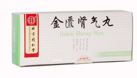 金匱腎氣丸多少錢？金匱腎氣丸很便宜