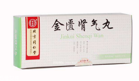 金匱腎氣丸副作用 金匱腎氣丸副作用不明確 金匱腎氣丸副作用 金匱腎氣丸副作用不明確