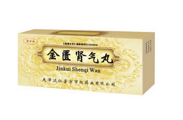 金匱腎氣丸是中藥嗎？金匱腎氣丸中成藥成分