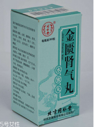 金匱腎氣丸是處方藥嗎？金匱腎氣丸需處方購(gòu)買(mǎi)