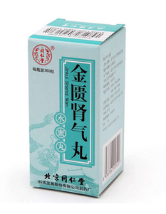 金匱腎氣丸金匱腎補陰虛還是陽虛？