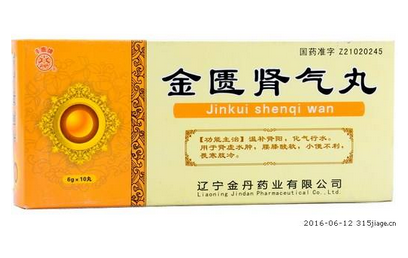 金匱腎氣丸是治什么病的？金匱腎氣丸效果好