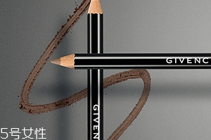 紀梵希眉筆怎么樣？好用到哭泣的眉筆