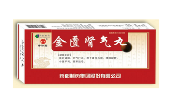 金匱腎氣丸一次吃多少？一次一粒為佳