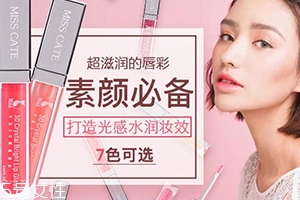 唇蜜怎么涂？一步一步打造嘟嘟唇