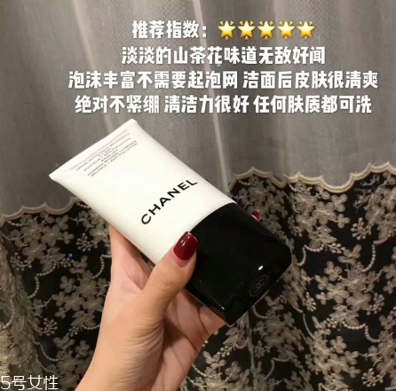 香奈兒山茶花洗面奶使用測(cè)評(píng) 味道很高級(jí) 香奈兒山茶花洗面奶使用測(cè)評(píng) 味道很高級(jí)