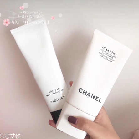 vidivici洗面奶和香奈兒洗面奶哪個(gè)好用 vidivici洗面奶和香奈兒洗面奶哪個(gè)好用