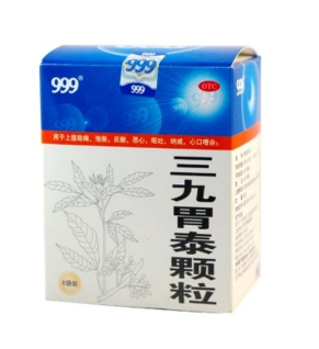 三九胃泰的功效與作用 三九胃泰用處多 三九胃泰的功效與作用 三九胃泰用處多