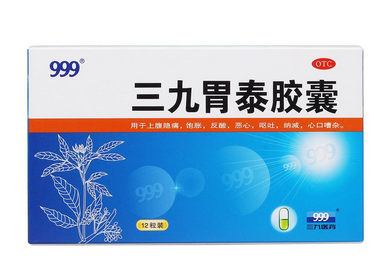 三九胃泰會上火嗎？中成藥不會導(dǎo)致上火