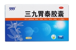 三九胃泰能長(zhǎng)期服用嗎？長(zhǎng)期吃無(wú)副作用