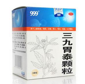 三九胃泰能長(zhǎng)期服用嗎？長(zhǎng)期吃無(wú)副作用