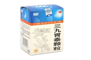 三九胃泰能治胃糜爛嗎？有一定效果