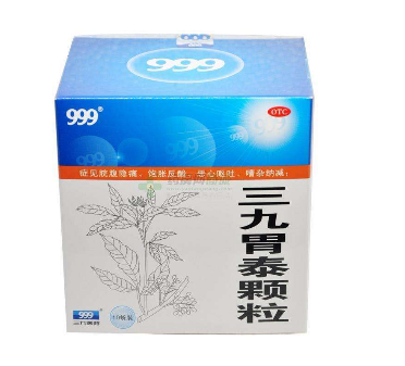 三九胃泰能根治胃病嗎？慢性胃病根治難