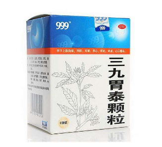 三九胃泰喂奶可以吃嗎？哺乳期可吃