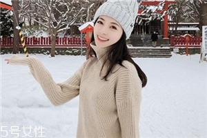 毛衣上面有血怎么處理？