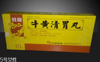 牛黃清胃丸副作用 副作用有點(diǎn)多 牛黃清胃丸副作用 副作用有點(diǎn)多