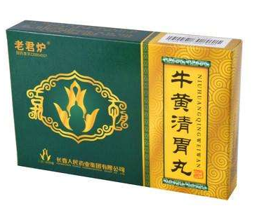 牛黃清胃丸一般吃幾天？病情不同服用時(shí)間也不同