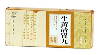 牛黃清胃丸多少錢(qián)一盒？牛黃清胃丸價(jià)廉物美