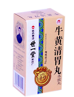 牛黃清胃丸一般吃幾盒？因人而異