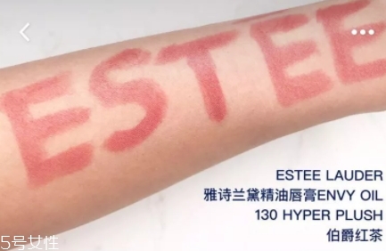 雅詩(shī)蘭黛和阿瑪尼口紅哪個(gè)好？