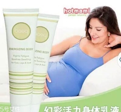 百雀羚護膚品孕婦服能用嗎？這些牌子孕婦可以放心使用