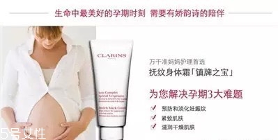 百雀羚護膚品孕婦服能用嗎？這些牌子孕婦可以放心使用