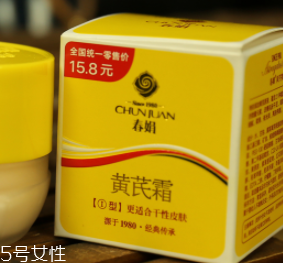 冬季臉部干燥如何補(bǔ)水？超便宜國(guó)貨補(bǔ)水神器