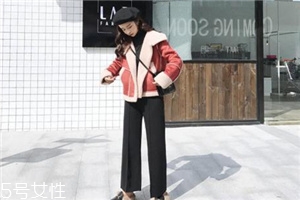 羊羔毛外套怎么搭配？這樣穿保暖又時(shí)髦