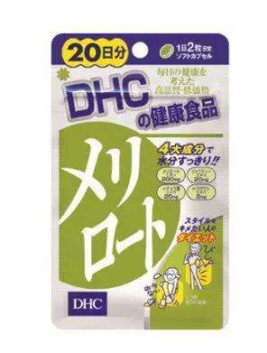 dhc瘦腿丸多少錢？78元吃一個(gè)月