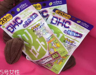 dhc瘦腿丸多少錢？78元吃一個(gè)月