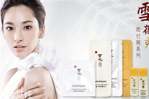 敏感肌膚可以用哪些雪花秀？口碑超級(jí)好的護(hù)膚品