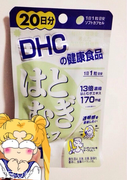 dhc薏仁丸副作用 安全無副作用 dhc薏仁丸副作用 安全無副作用