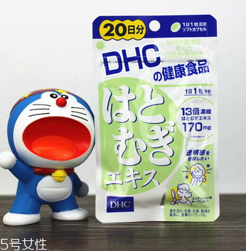 dhc薏仁丸哺乳期能吃嗎？哺乳期最好別吃