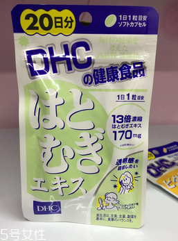 dhc薏仁丸有用嗎？dhc薏仁丸效果實(shí)測(cè)