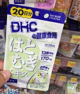 dhc薏仁丸有用嗎？dhc薏仁丸效果實(shí)測(cè)