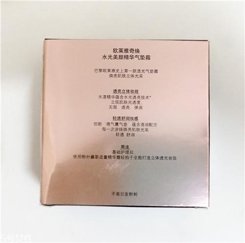 2018年最值得入手的氣墊 給你水光裸肌 2018年最值得入手的氣墊 給你水光裸肌