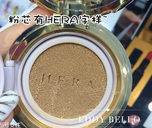 hera赫拉限量版秋冬氣墊多少錢？主打高效保濕