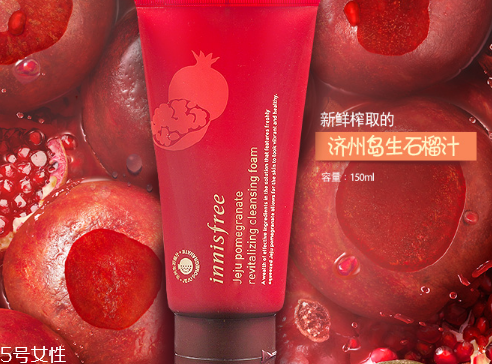 悅詩(shī)風(fēng)吟紅石榴系列適合什么膚質(zhì)和年齡 秋冬新品 悅詩(shī)風(fēng)吟紅石榴系列適合什么膚質(zhì)和年齡 秋冬新品