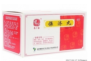 保濟丸是什么藥？中成藥吃了好