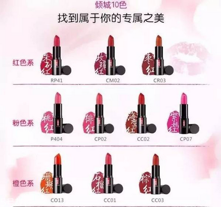 國產(chǎn)化妝品哪個牌子好？性價比和口碑都很好的化妝品