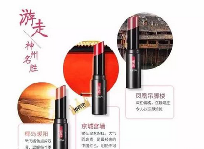 國產(chǎn)化妝品哪個牌子好？性價比和口碑都很好的化妝品