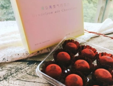 好利來蒲公英空氣巧克力好吃嗎？