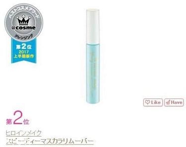 日本化妝品推薦 cosme大賞美妝榜單 日本化妝品推薦 cosme大賞美妝榜單