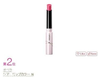 日本化妝品推薦 cosme大賞美妝榜單 日本化妝品推薦 cosme大賞美妝榜單