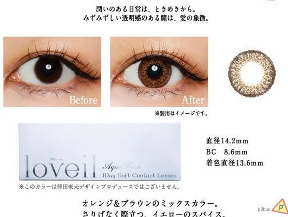 日本化妝品推薦 cosme大賞美妝榜單 日本化妝品推薦 cosme大賞美妝榜單