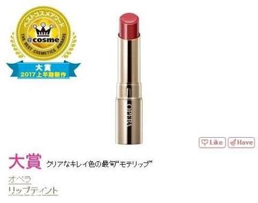 日本化妝品推薦 cosme大賞美妝榜單 日本化妝品推薦 cosme大賞美妝榜單
